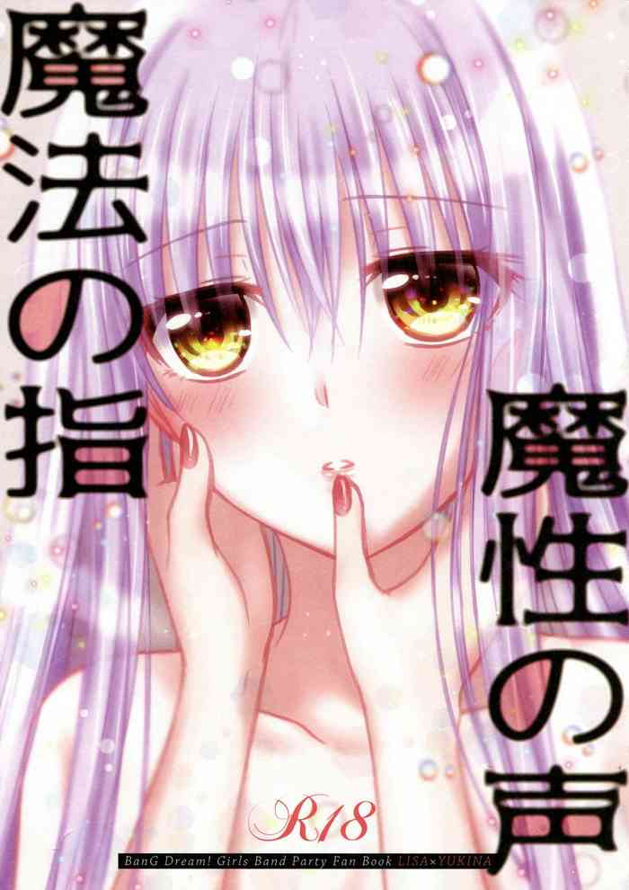 (BanG Dreamer's Party! 8th STAGE) [あめいろ (七色)] 魔法の指 魔性の声 (BanG Dream!)