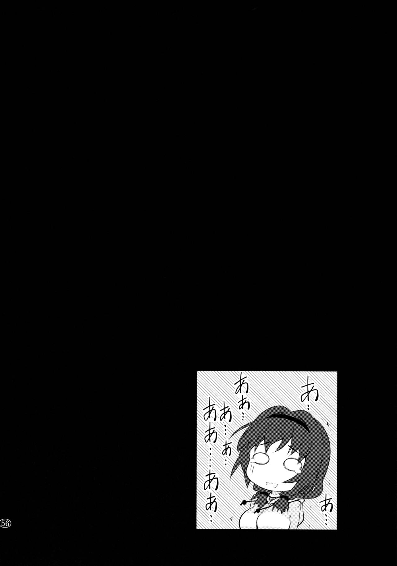 [ぷり桃 (ごやっち)] とろ～り総集編2 (ゆるゆり)