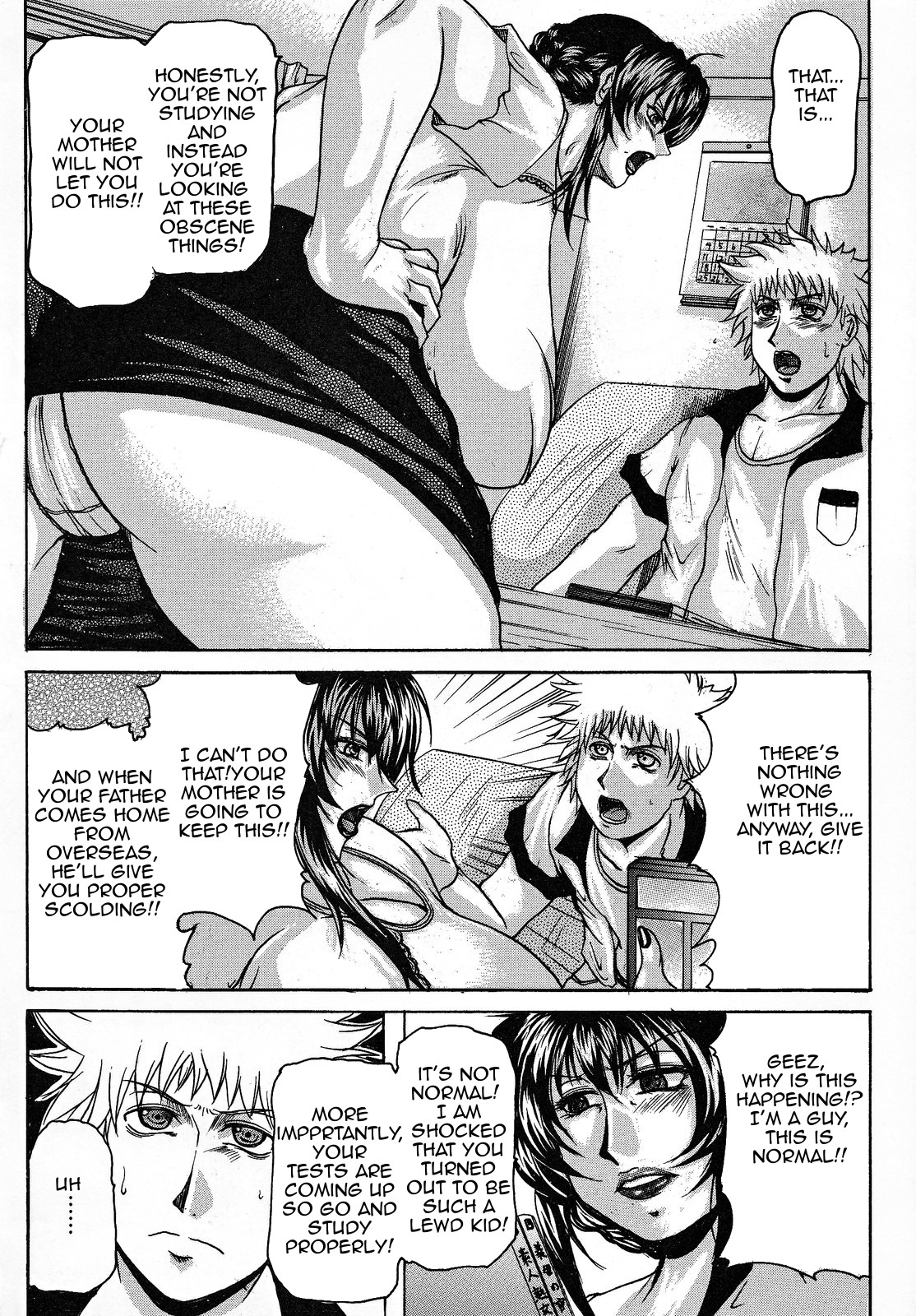 [横山私刑] 母生 [英訳]