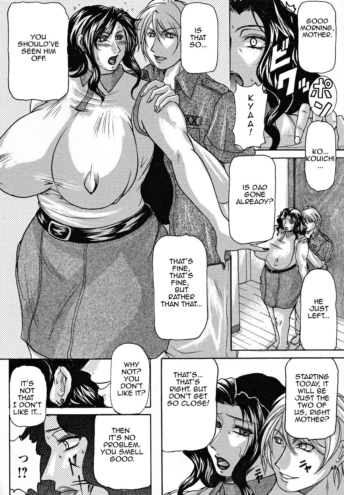 [横山私刑] 母生 [英訳]