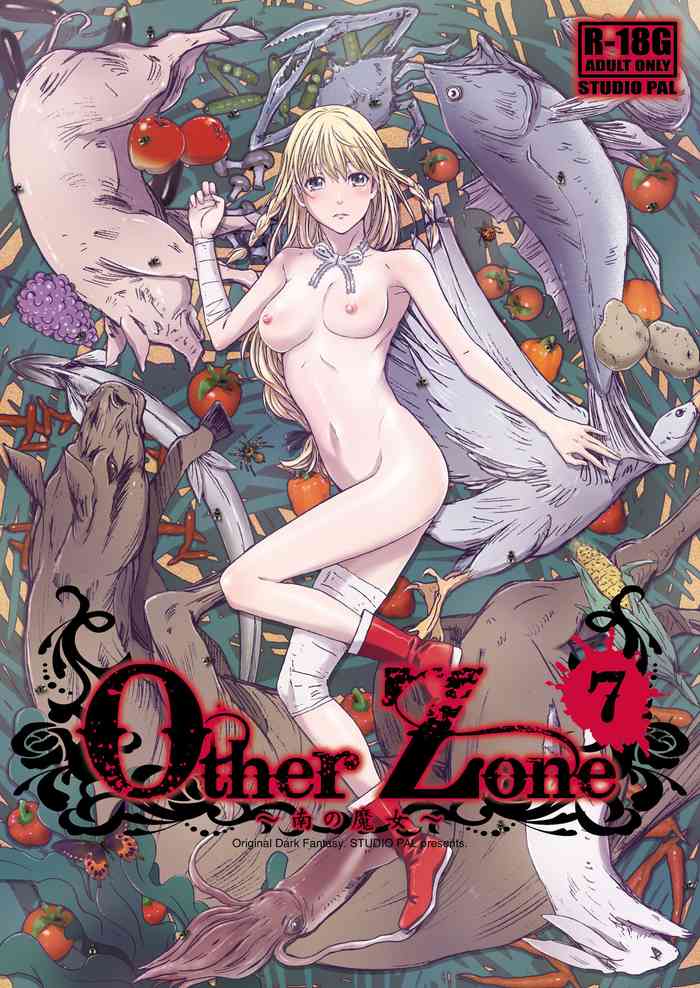 [STUDIO PAL (南野琴)] Other Zone 7 [DL版]