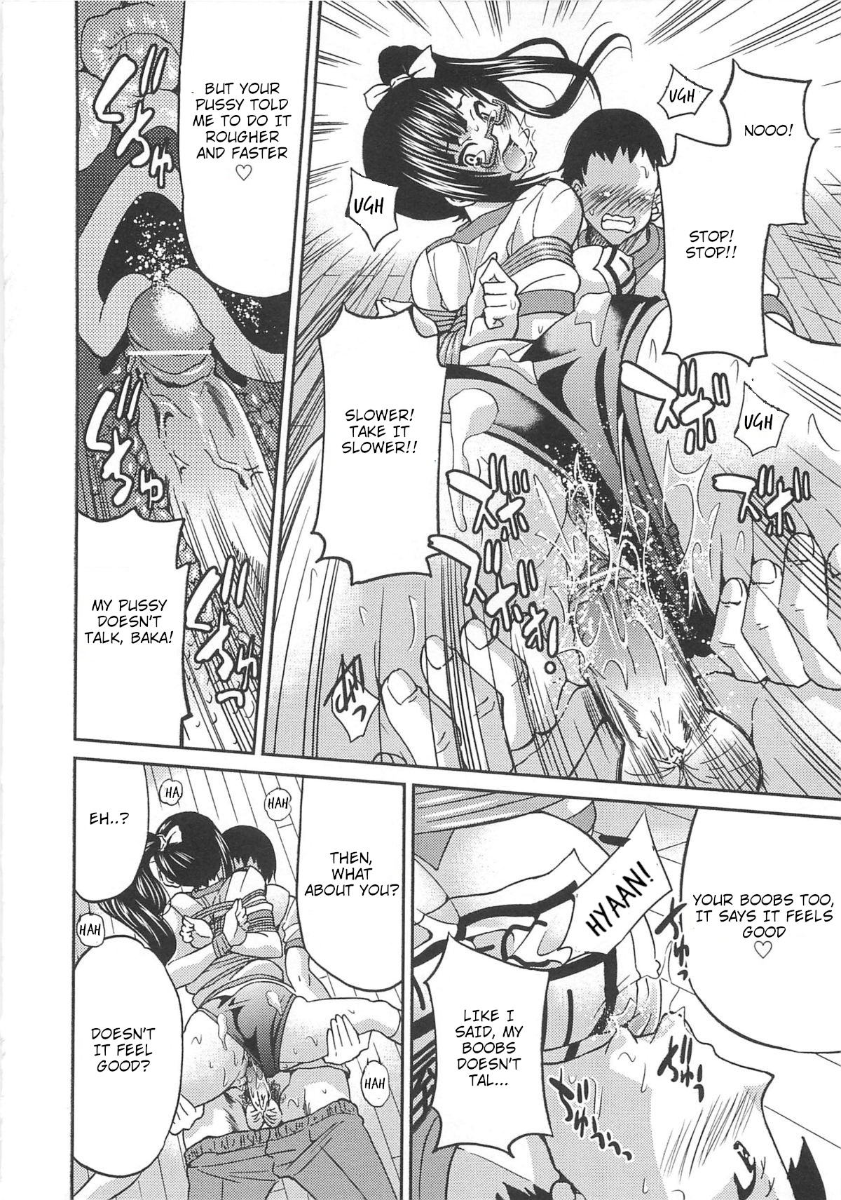 [井上よしひさ] 新競技縛誕 (拘束違反) [英訳] [DL版]