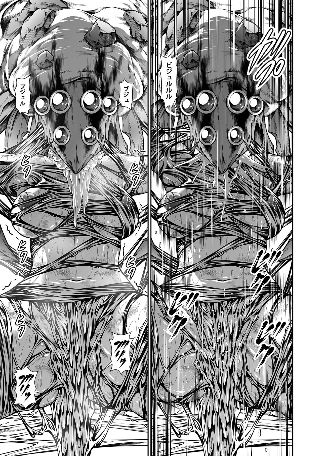 (C91) [Yokohama Junky (魔狩十織)] ペアハンターの生態vol.2-2 (モンスターハンター) [DL版]