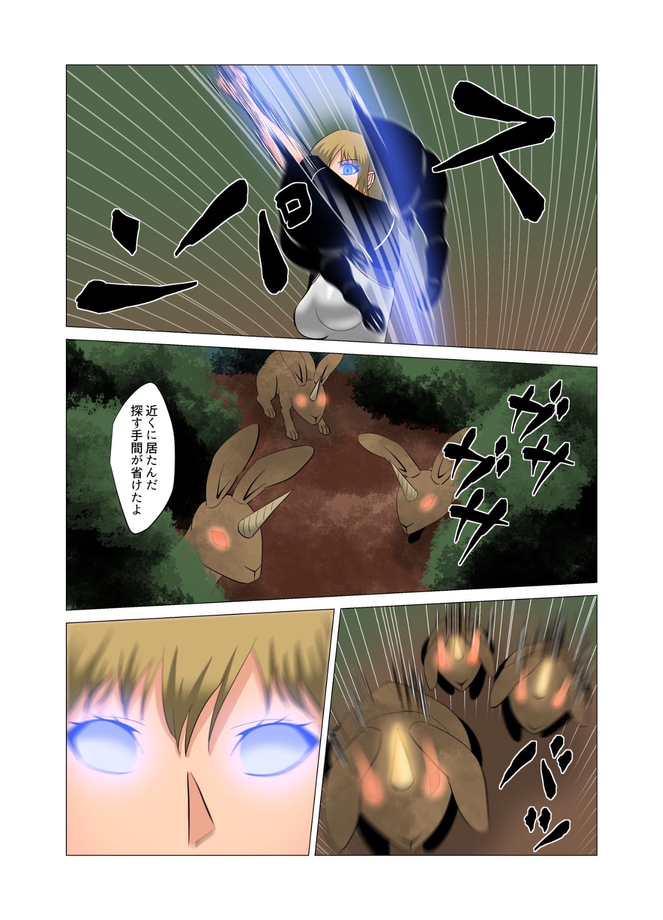 さわやかな受付2 さわやかな受付2
