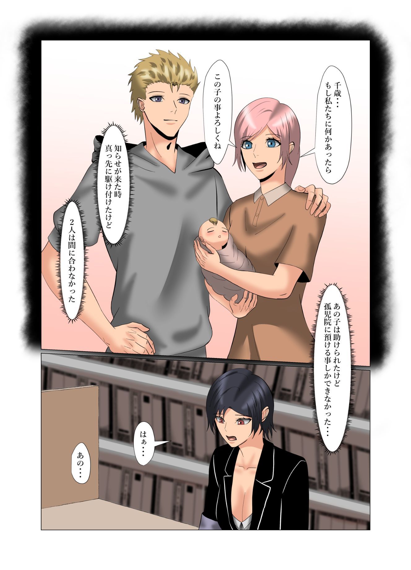 さわやかな受付2 さわやかな受付2