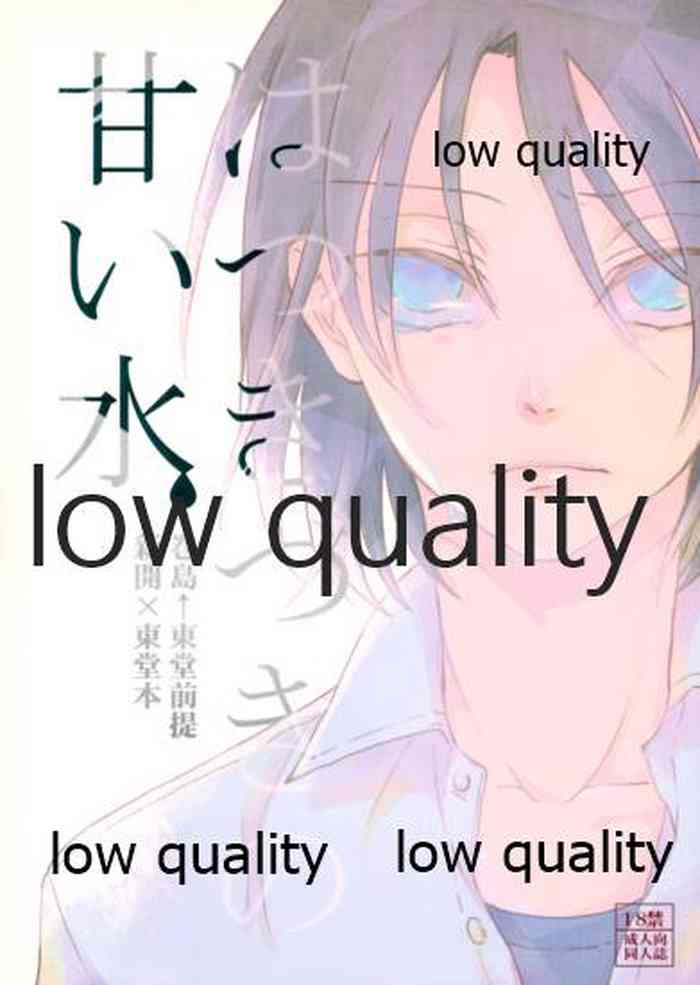 (C88) [チドリ屋 (ちどり)] はつきづきの甘い水 (弱虫ペダル)