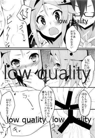 (ナナフェス) [銀狐 (村雨知秋)] ナナスタのヤンチャ姫 (Tokyo 7th シスターズ)