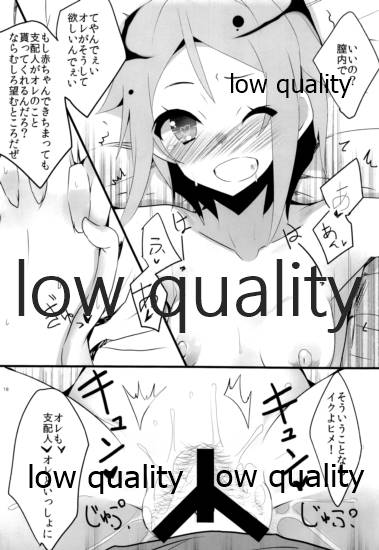 (ナナフェス) [銀狐 (村雨知秋)] ナナスタのヤンチャ姫 (Tokyo 7th シスターズ)