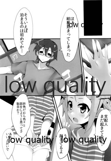 (ナナフェス) [銀狐 (村雨知秋)] ナナスタのヤンチャ姫 (Tokyo 7th シスターズ)