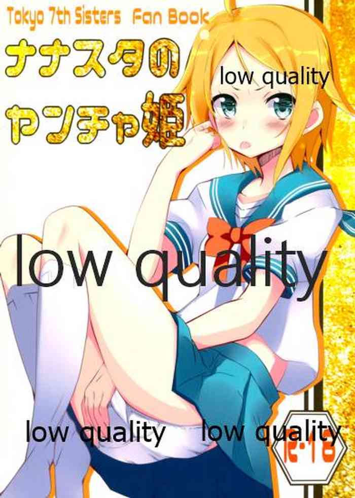 (ナナフェス) [銀狐 (村雨知秋)] ナナスタのヤンチャ姫 (Tokyo 7th シスターズ)