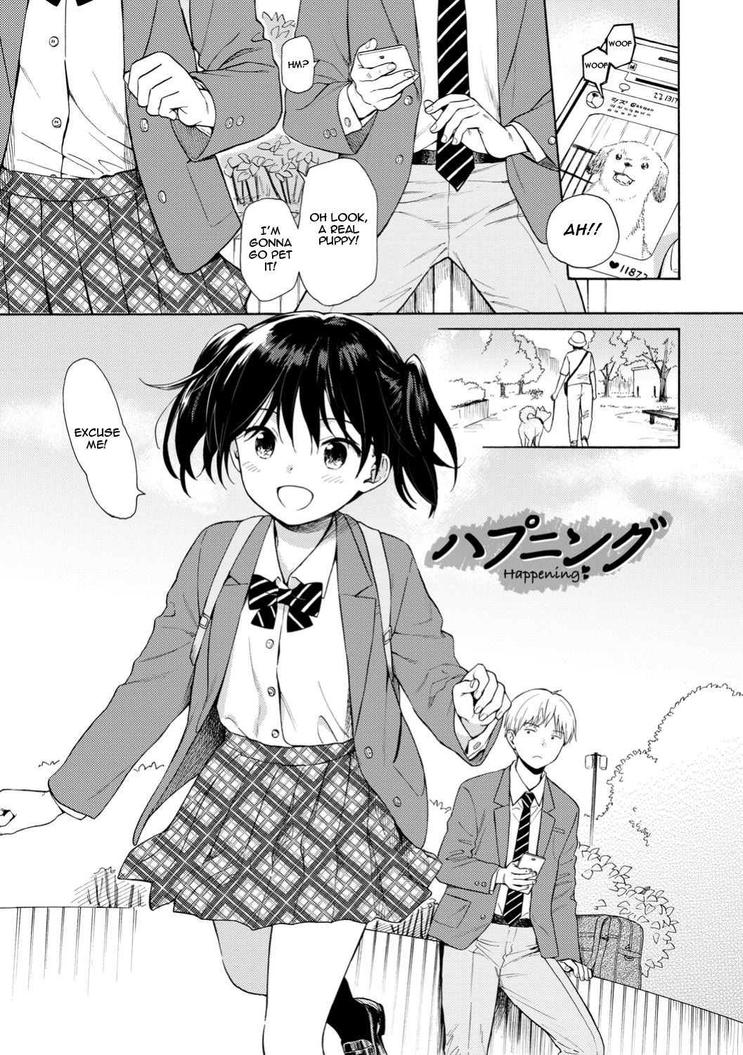 [関谷あさみ] ハプニング (ラフスケッチ) [英訳]