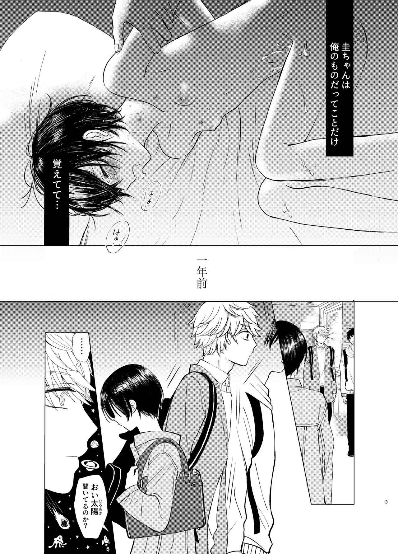 [Carina(七原こやぎ)] さまよう手[DL版]