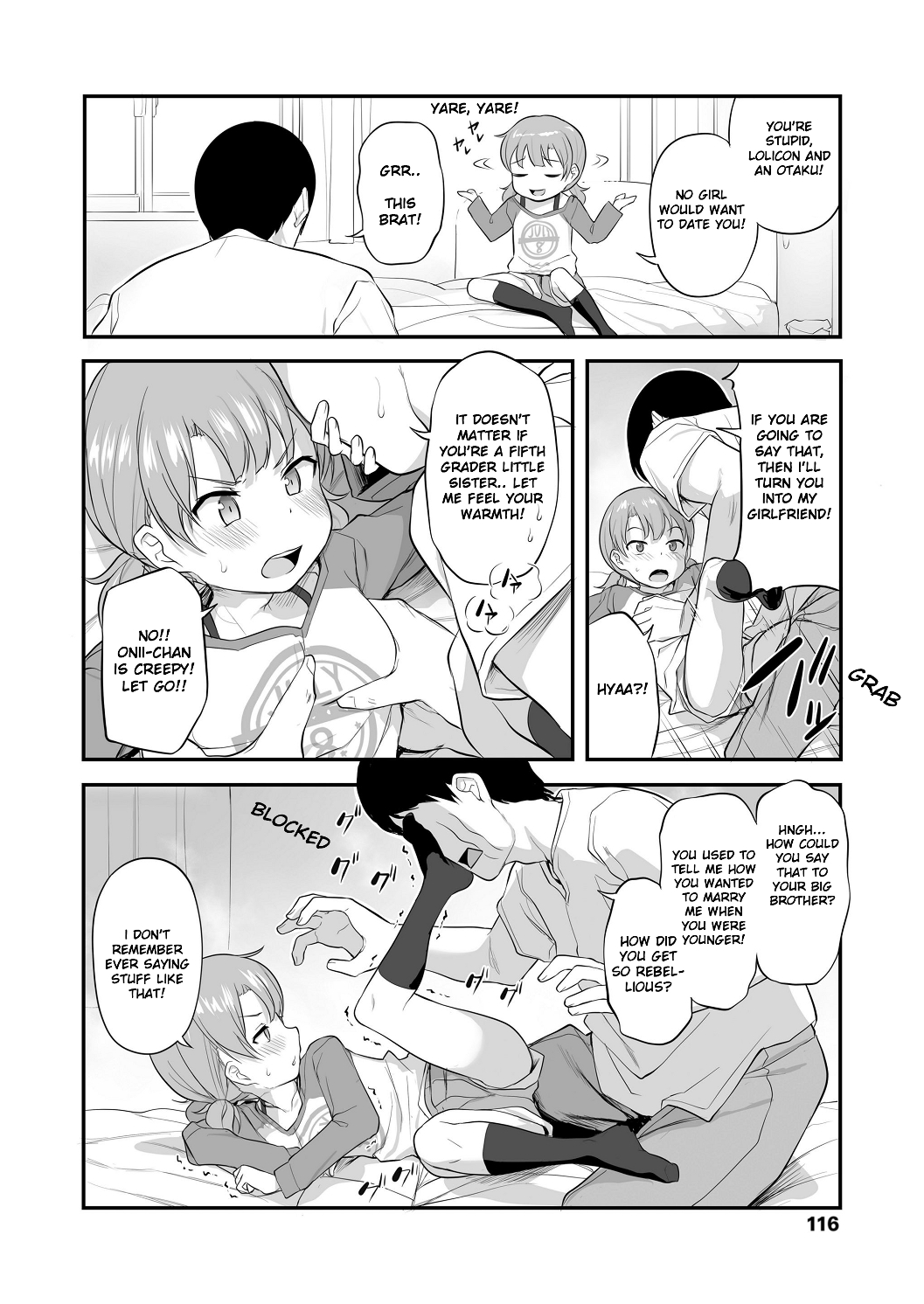 [はやけ] 妹の裸を見て興奮するなんて変なお兄ちゃん [英訳] [DL版]