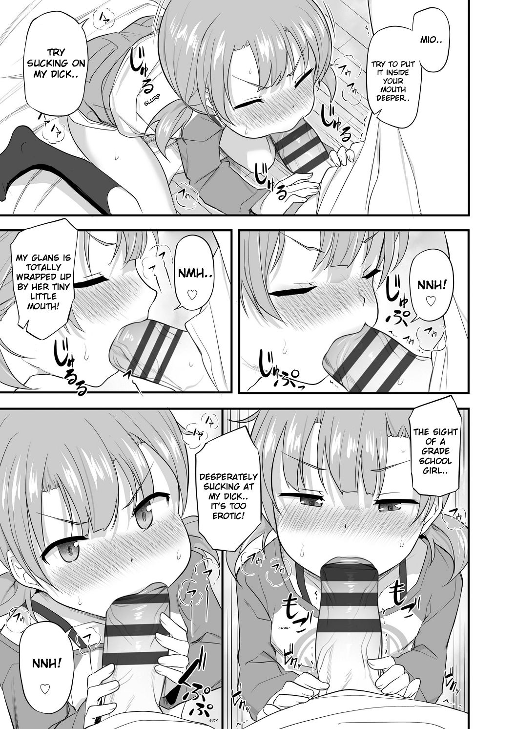 [はやけ] 妹の裸を見て興奮するなんて変なお兄ちゃん [英訳] [DL版]