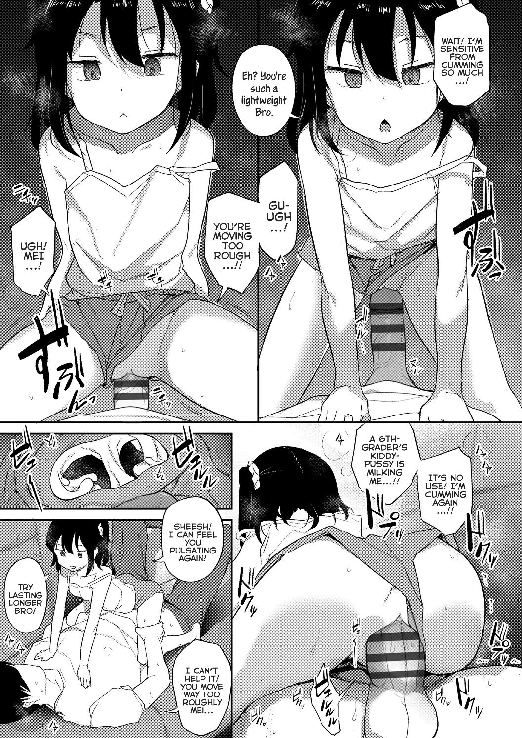 [はやけ] 妹の裸を見て興奮するなんて変なお兄ちゃん [英訳] [DL版]
