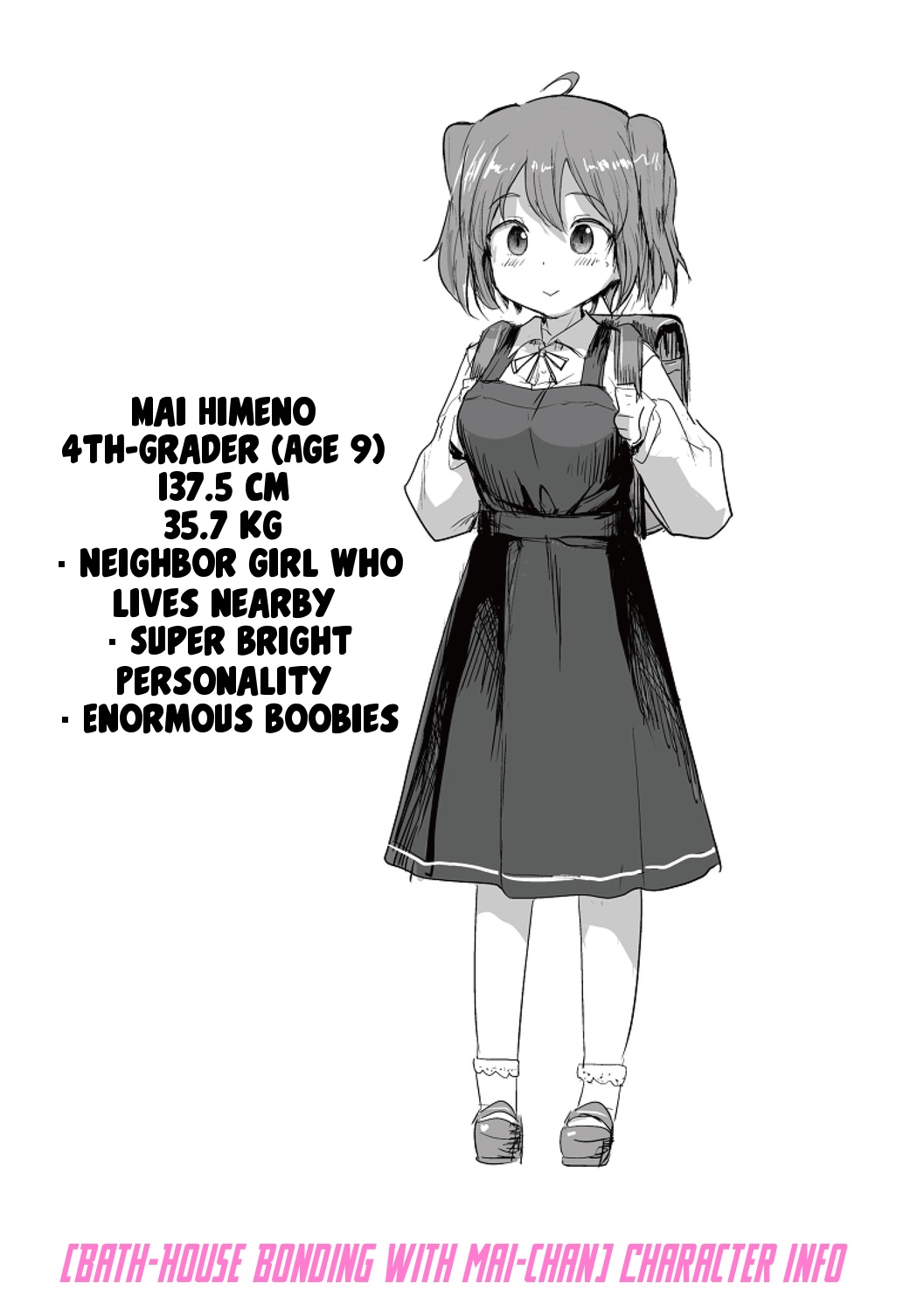 [はやけ] 妹の裸を見て興奮するなんて変なお兄ちゃん [英訳] [DL版]