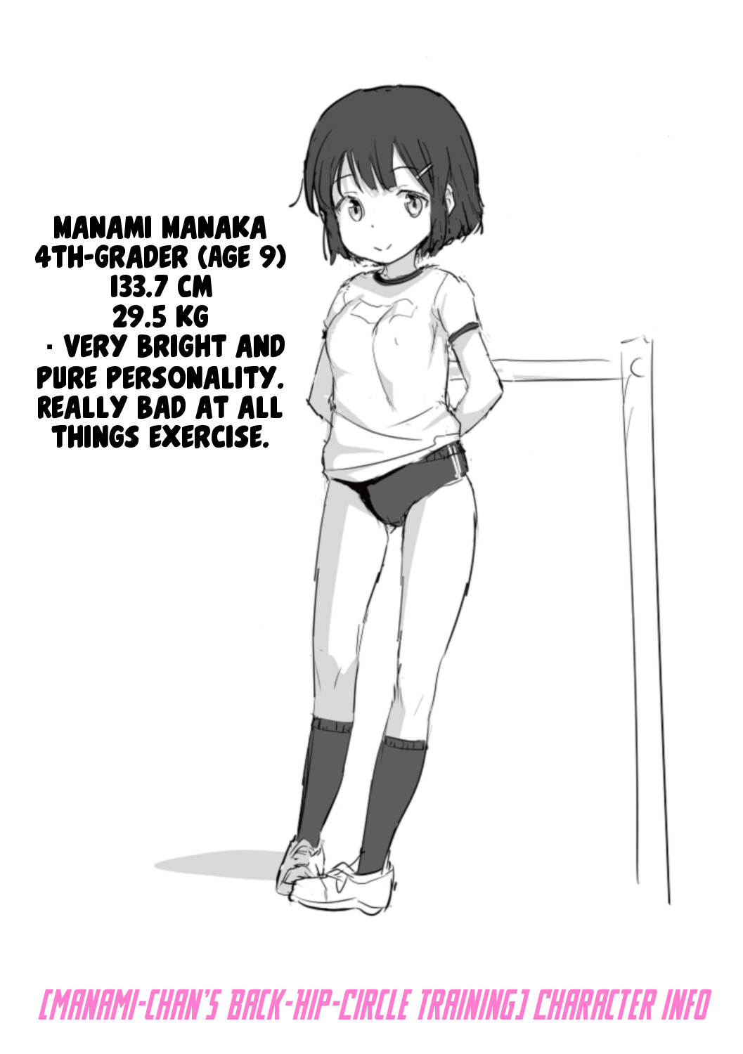[はやけ] 妹の裸を見て興奮するなんて変なお兄ちゃん [英訳] [DL版]