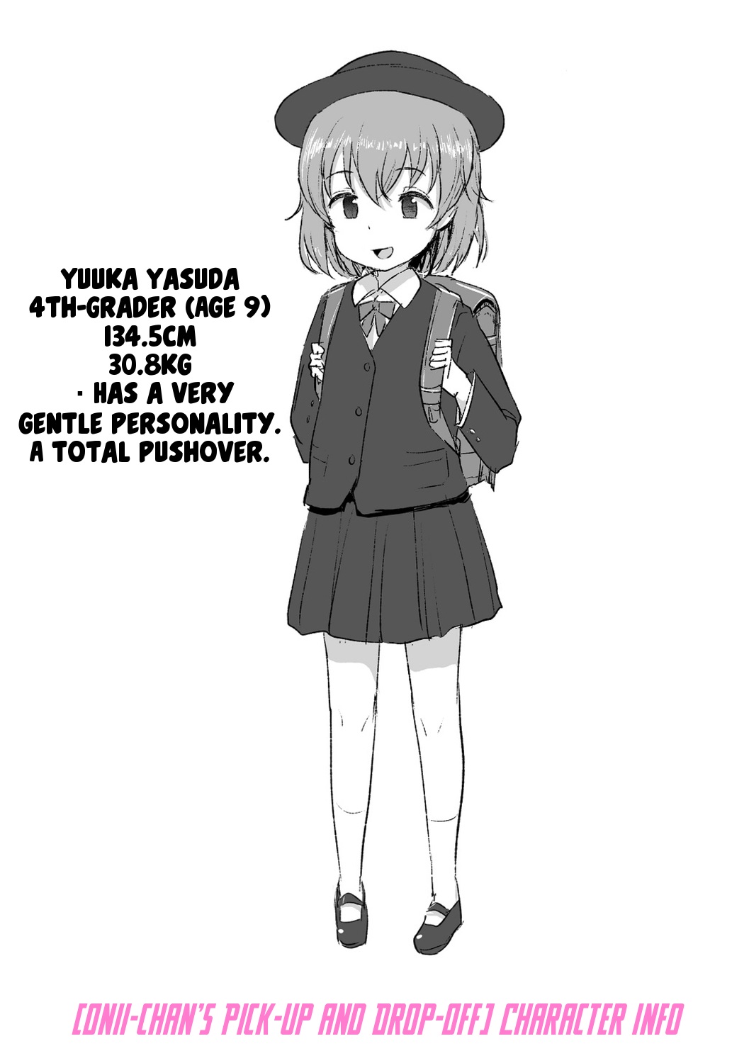 [はやけ] 妹の裸を見て興奮するなんて変なお兄ちゃん [英訳] [DL版]