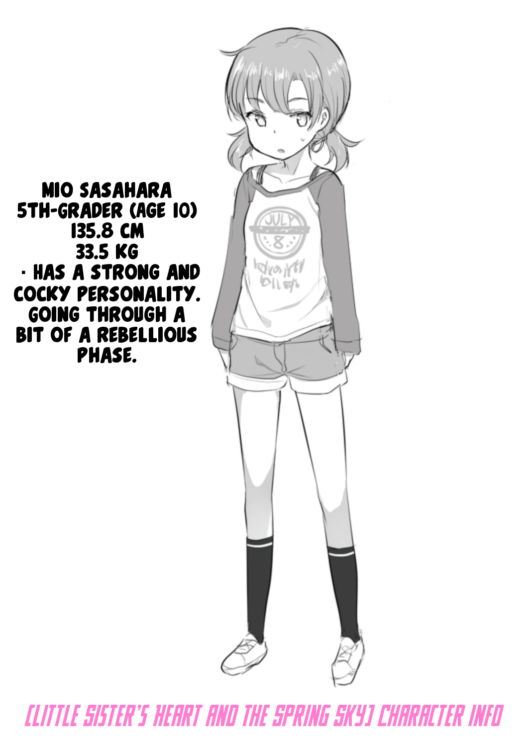 [はやけ] 妹の裸を見て興奮するなんて変なお兄ちゃん [英訳] [DL版]