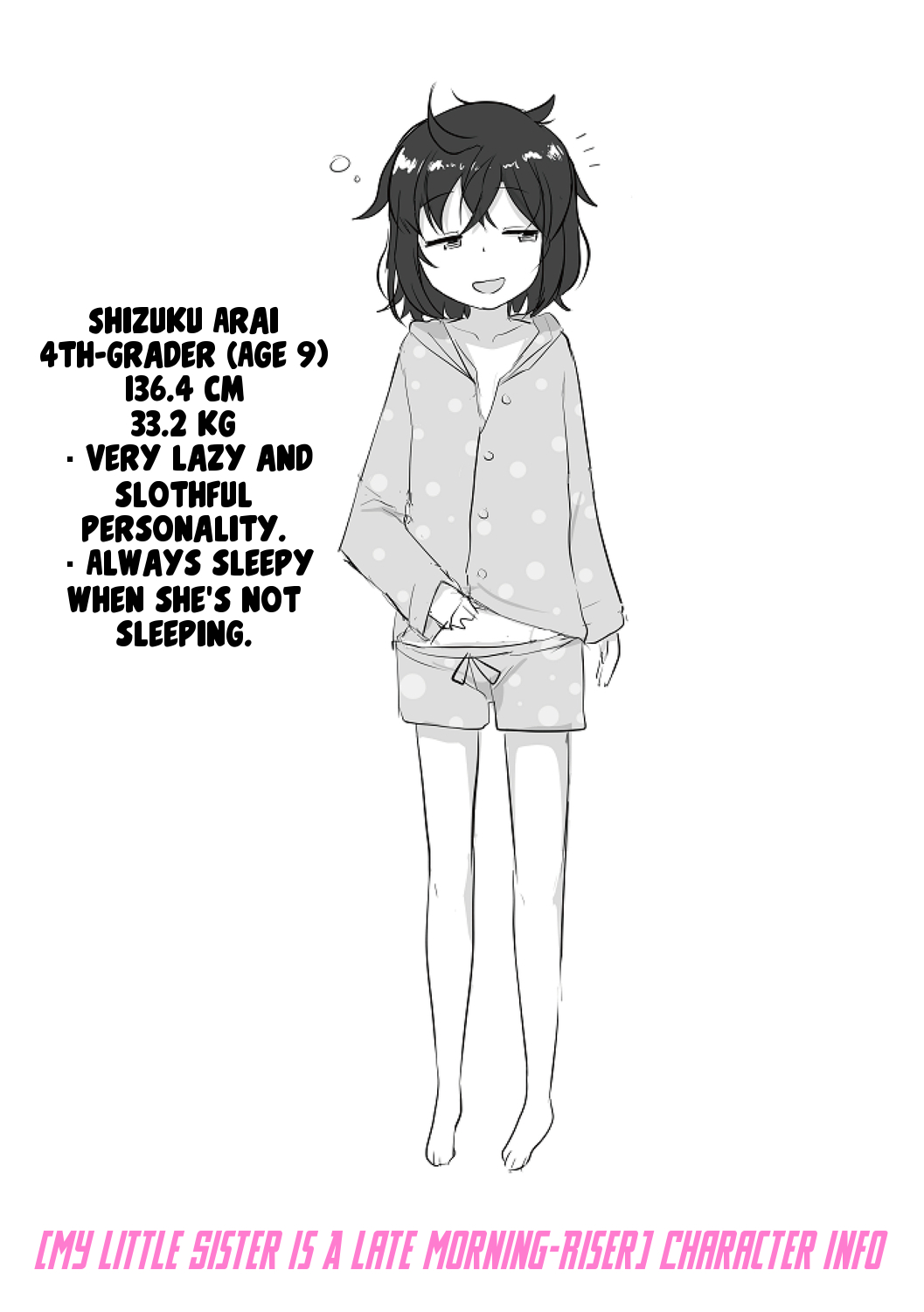 [はやけ] 妹の裸を見て興奮するなんて変なお兄ちゃん [英訳] [DL版]