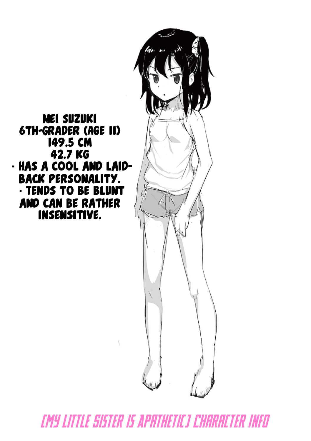 [はやけ] 妹の裸を見て興奮するなんて変なお兄ちゃん [英訳] [DL版]