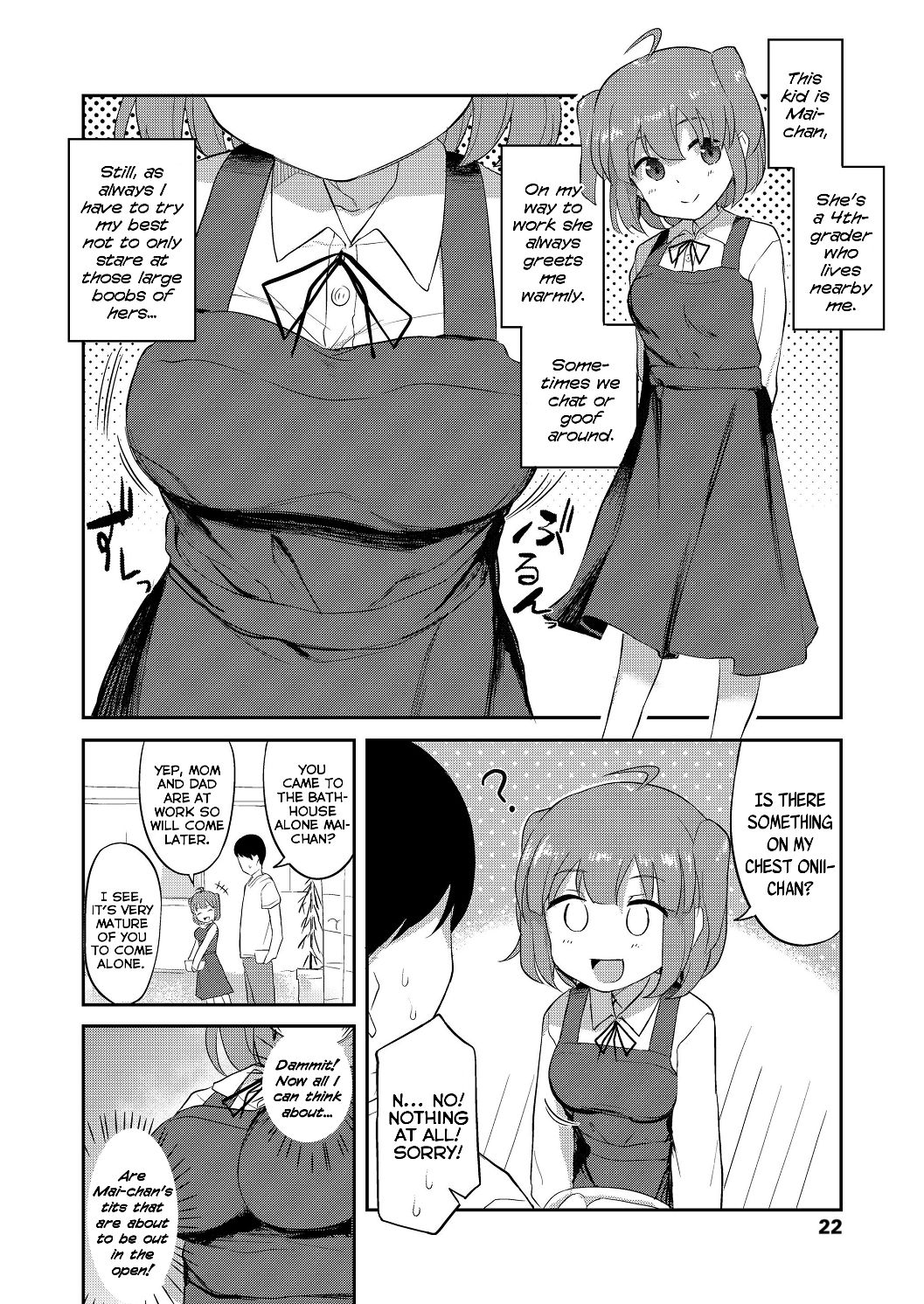 [はやけ] 妹の裸を見て興奮するなんて変なお兄ちゃん [英訳] [DL版]