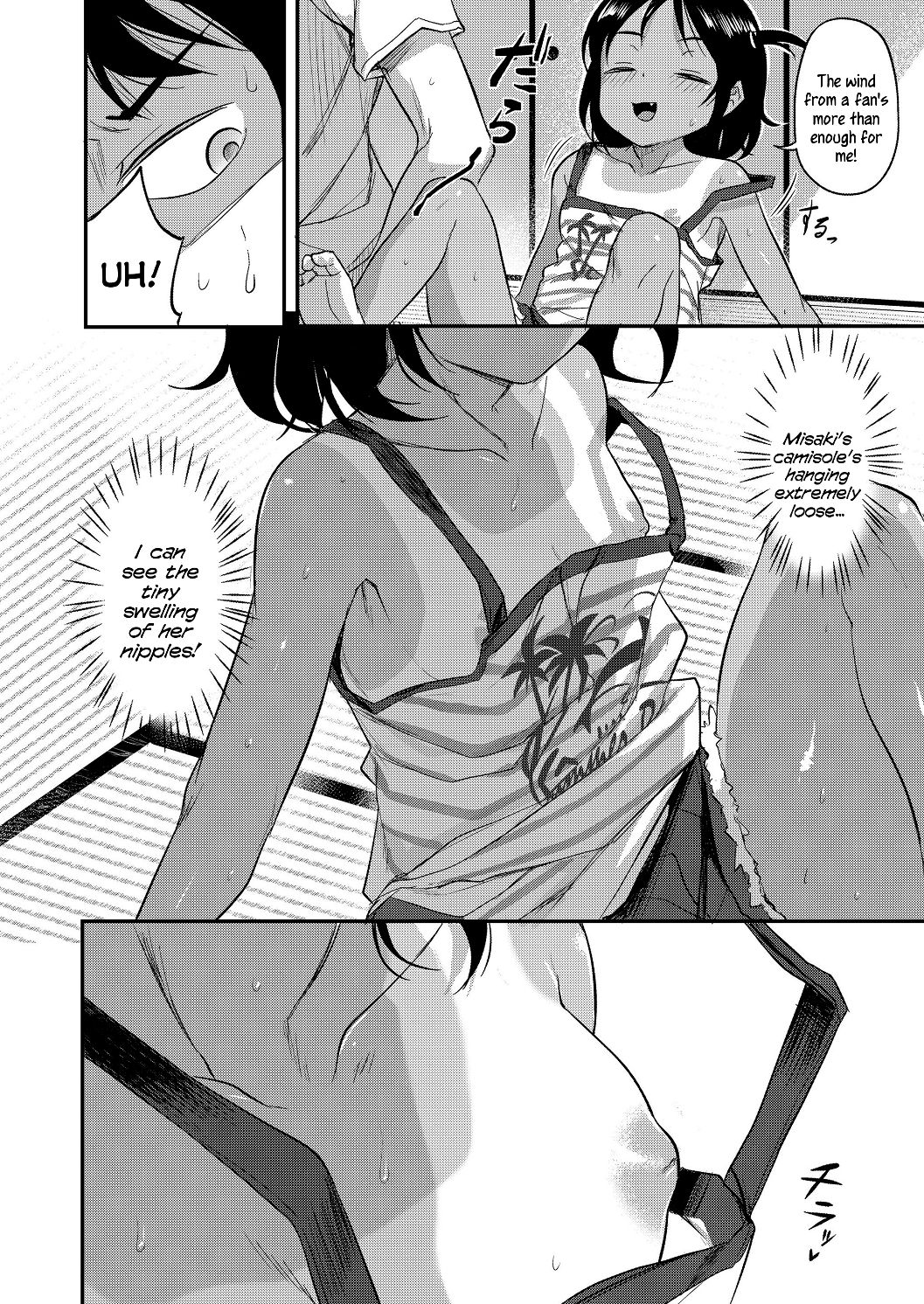 [はやけ] 妹の裸を見て興奮するなんて変なお兄ちゃん [英訳] [DL版]