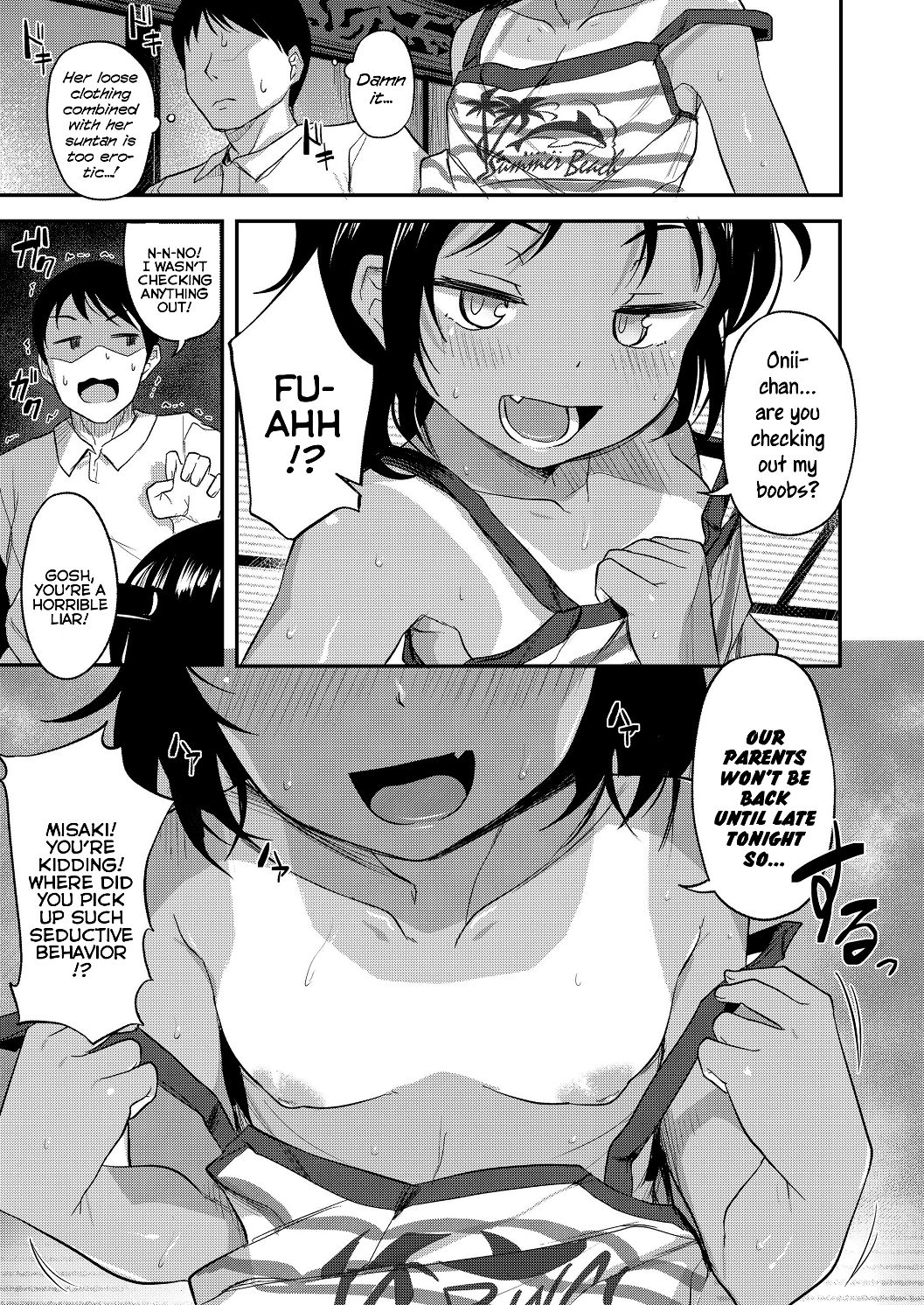 [はやけ] 妹の裸を見て興奮するなんて変なお兄ちゃん [英訳] [DL版]