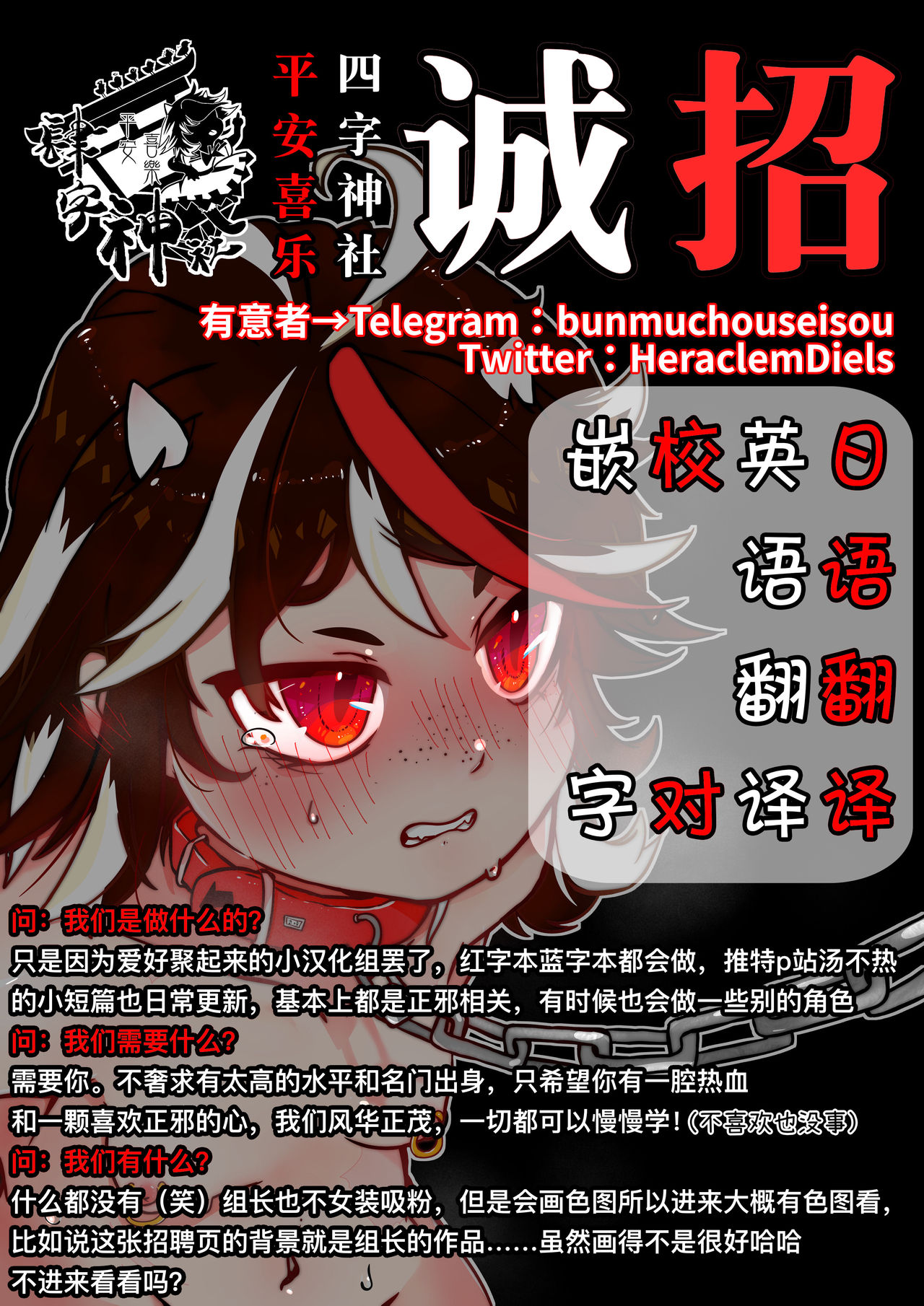 [宮本]せいしんの一夜(東方project)[中国翻訳][ DL版]