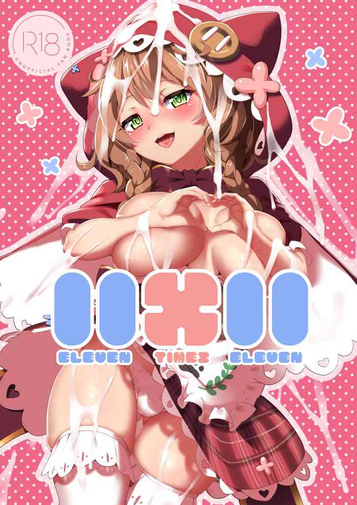 [スタジオひとりぼっち (綾城大福)] 11×11 (童田明治) [英訳] [DL版]