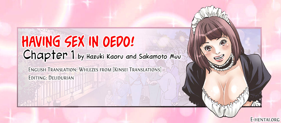 [八月薫、坂本六有] お江戸でエッチします！ 1 [DL版]