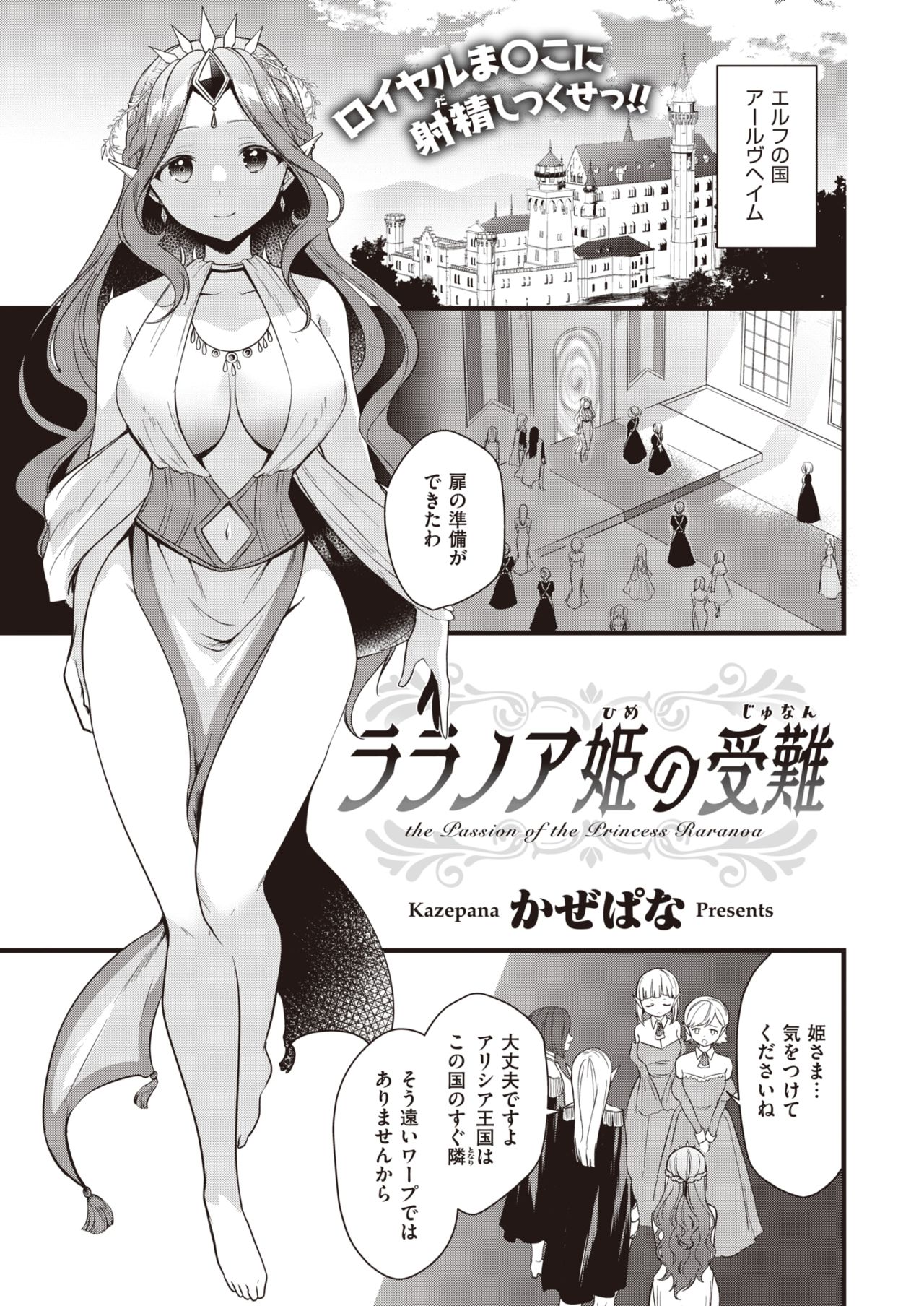 WEEKLY快楽天 2021 No.30