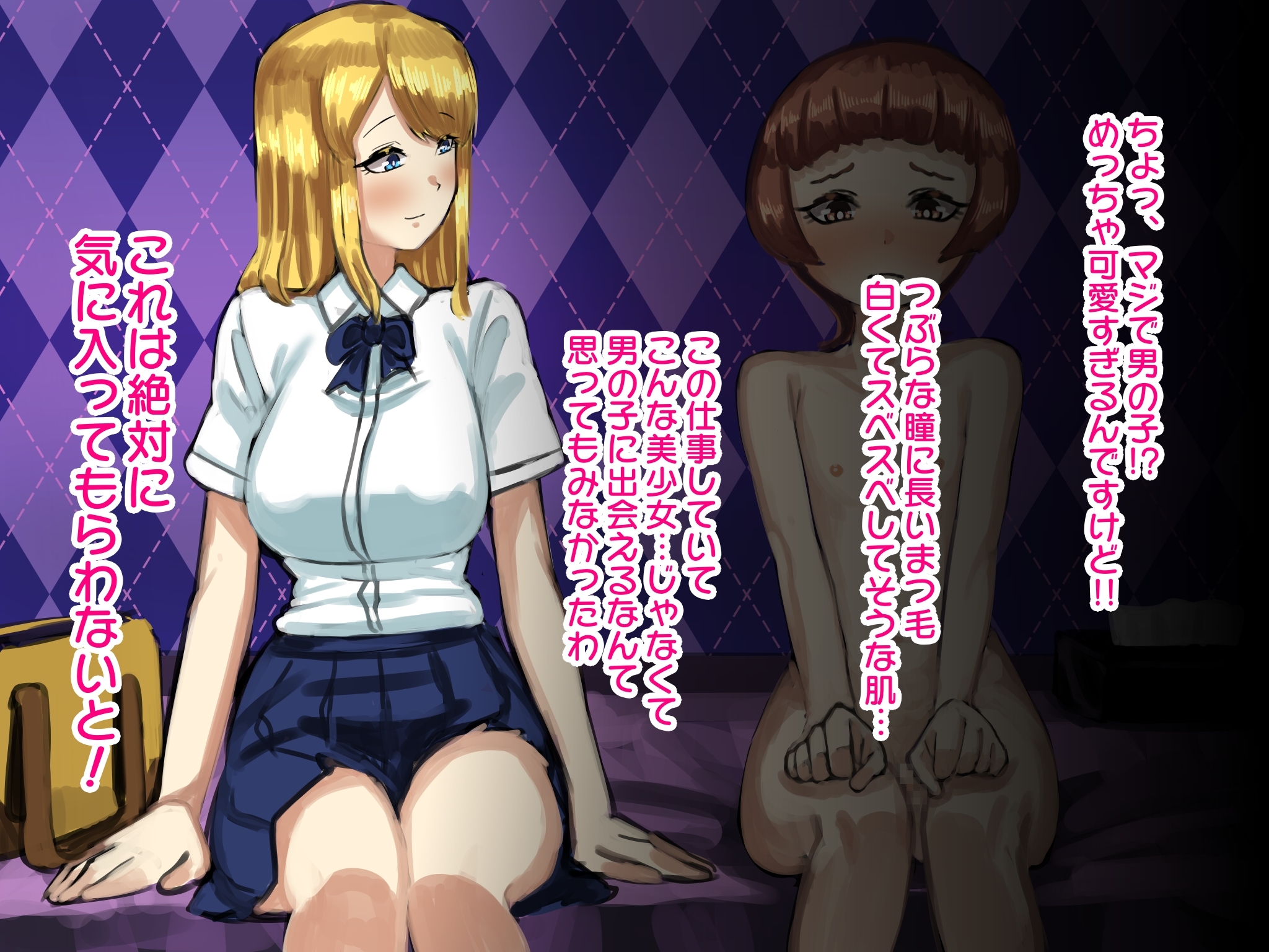 -童貞道ガンしゃかいじんの初ふたなりMせいかん -童貞道ガンしゃかいじんの初ふたなりMせいかん