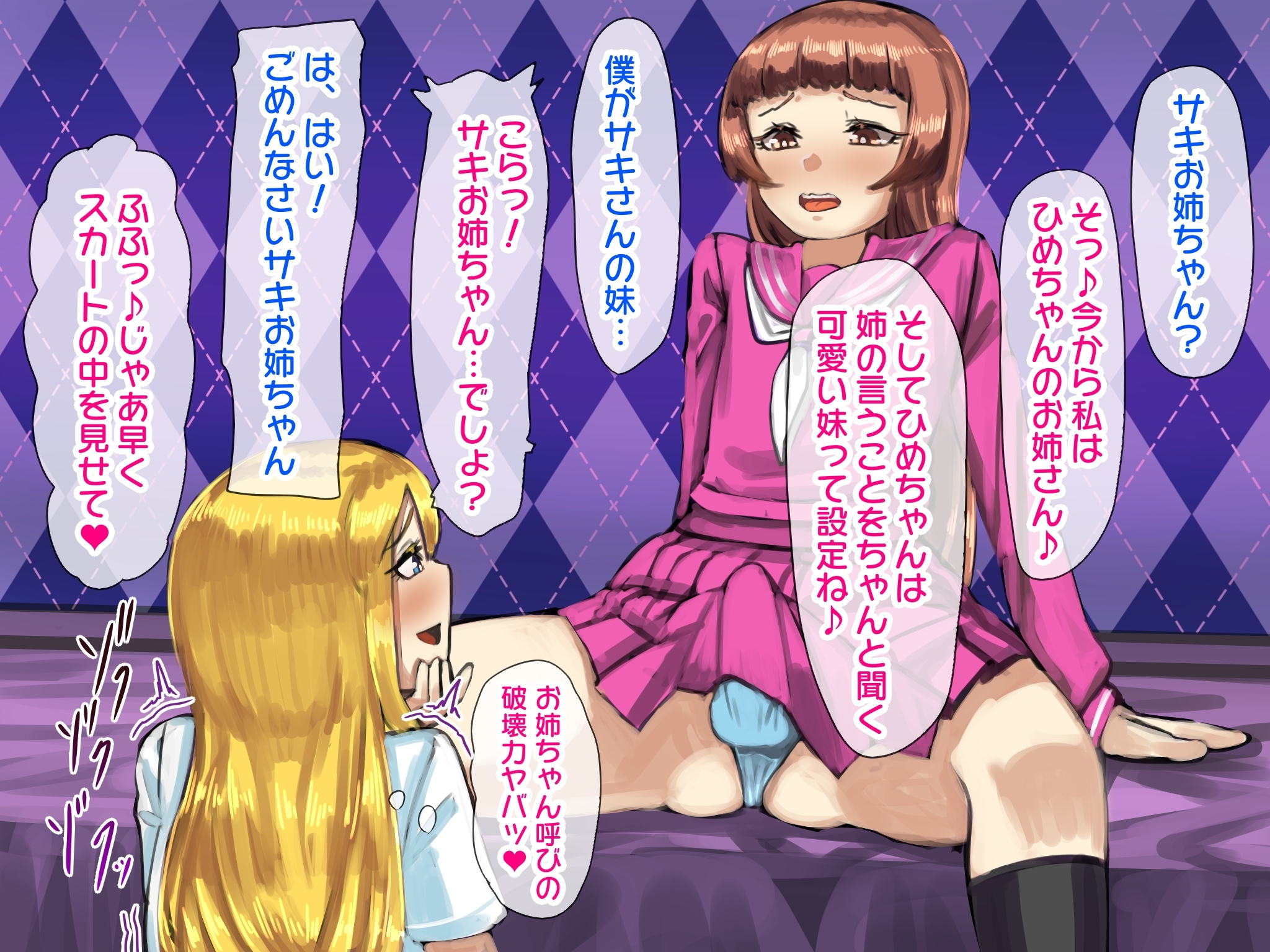 -童貞道ガンしゃかいじんの初ふたなりMせいかん -童貞道ガンしゃかいじんの初ふたなりMせいかん