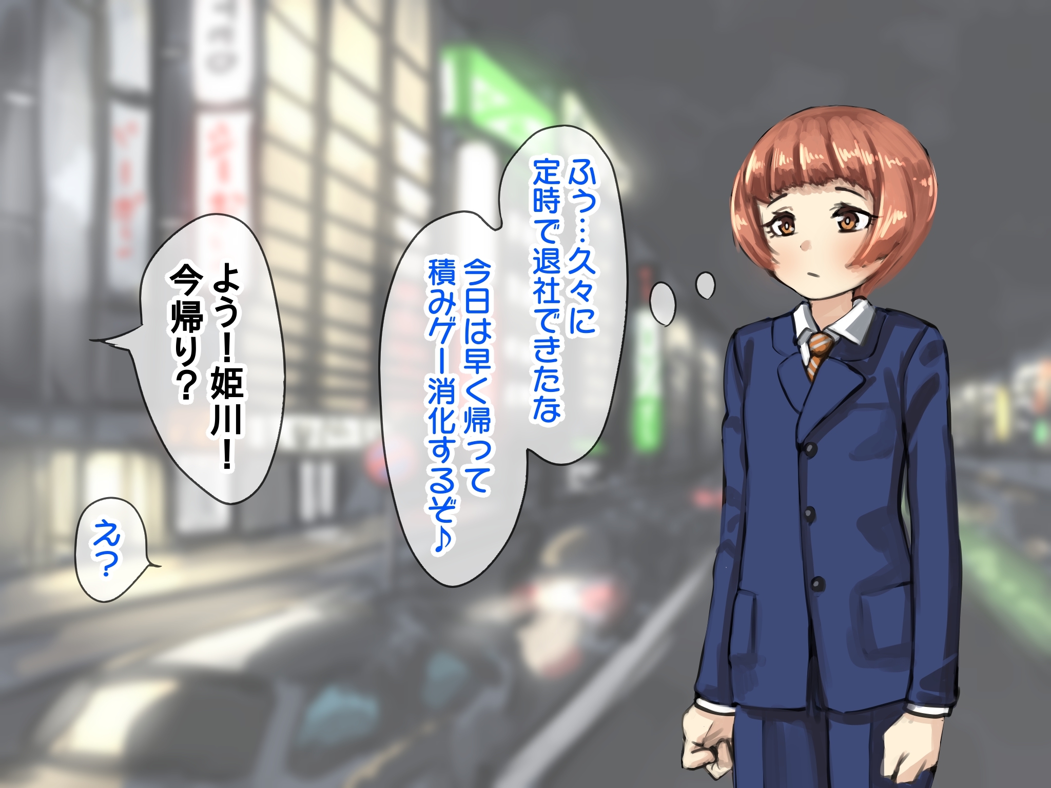 -童貞道ガンしゃかいじんの初ふたなりMせいかん -童貞道ガンしゃかいじんの初ふたなりMせいかん