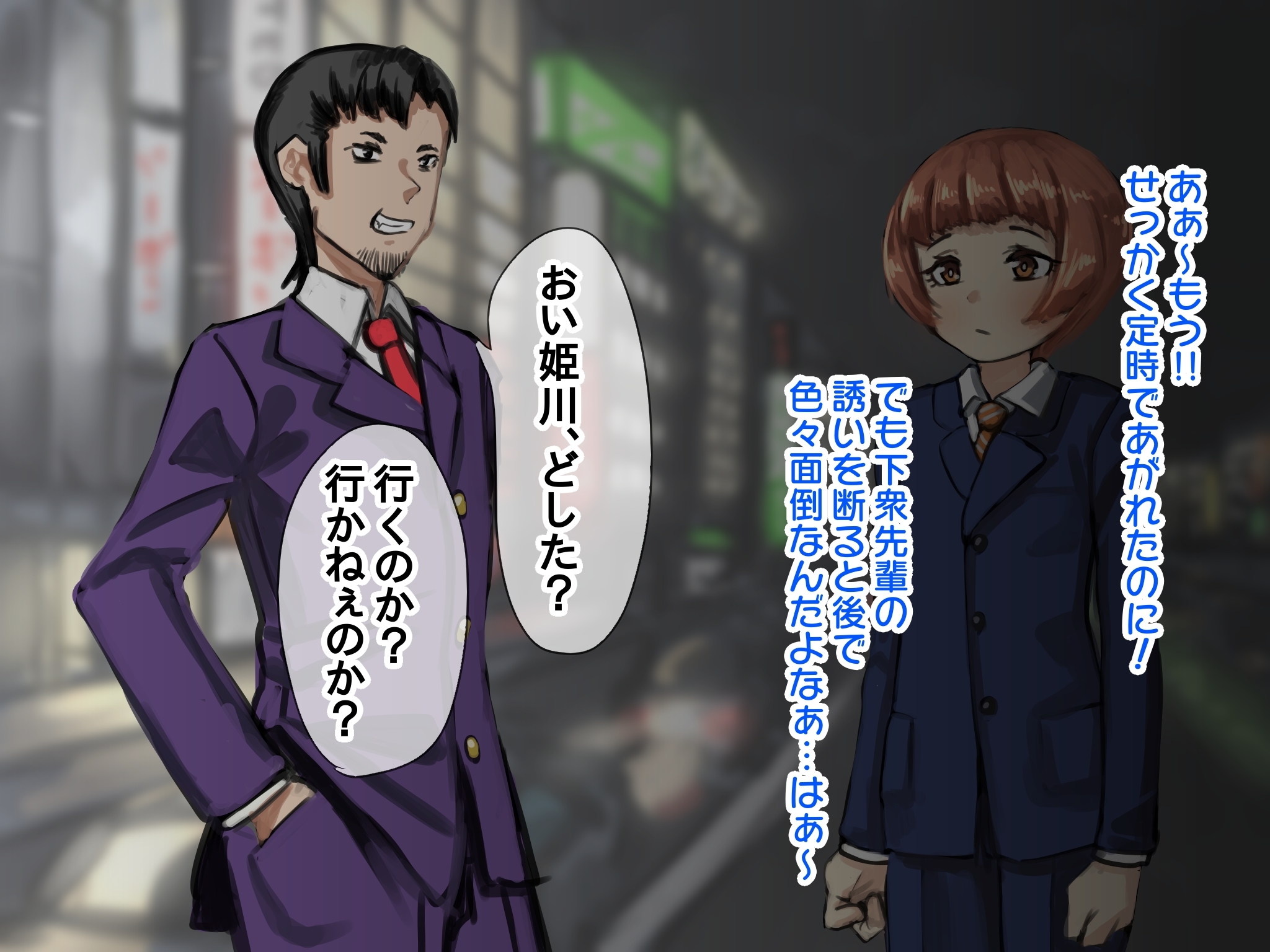 -童貞道ガンしゃかいじんの初ふたなりMせいかん -童貞道ガンしゃかいじんの初ふたなりMせいかん