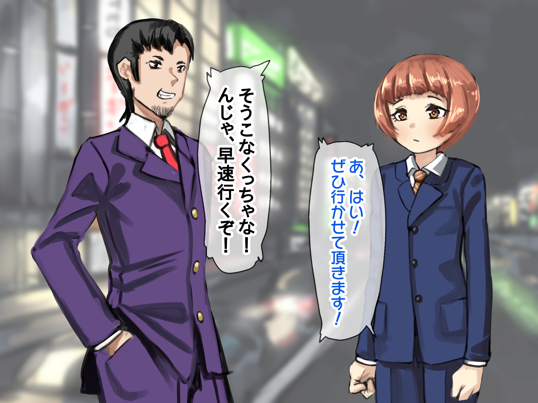 -童貞道ガンしゃかいじんの初ふたなりMせいかん -童貞道ガンしゃかいじんの初ふたなりMせいかん