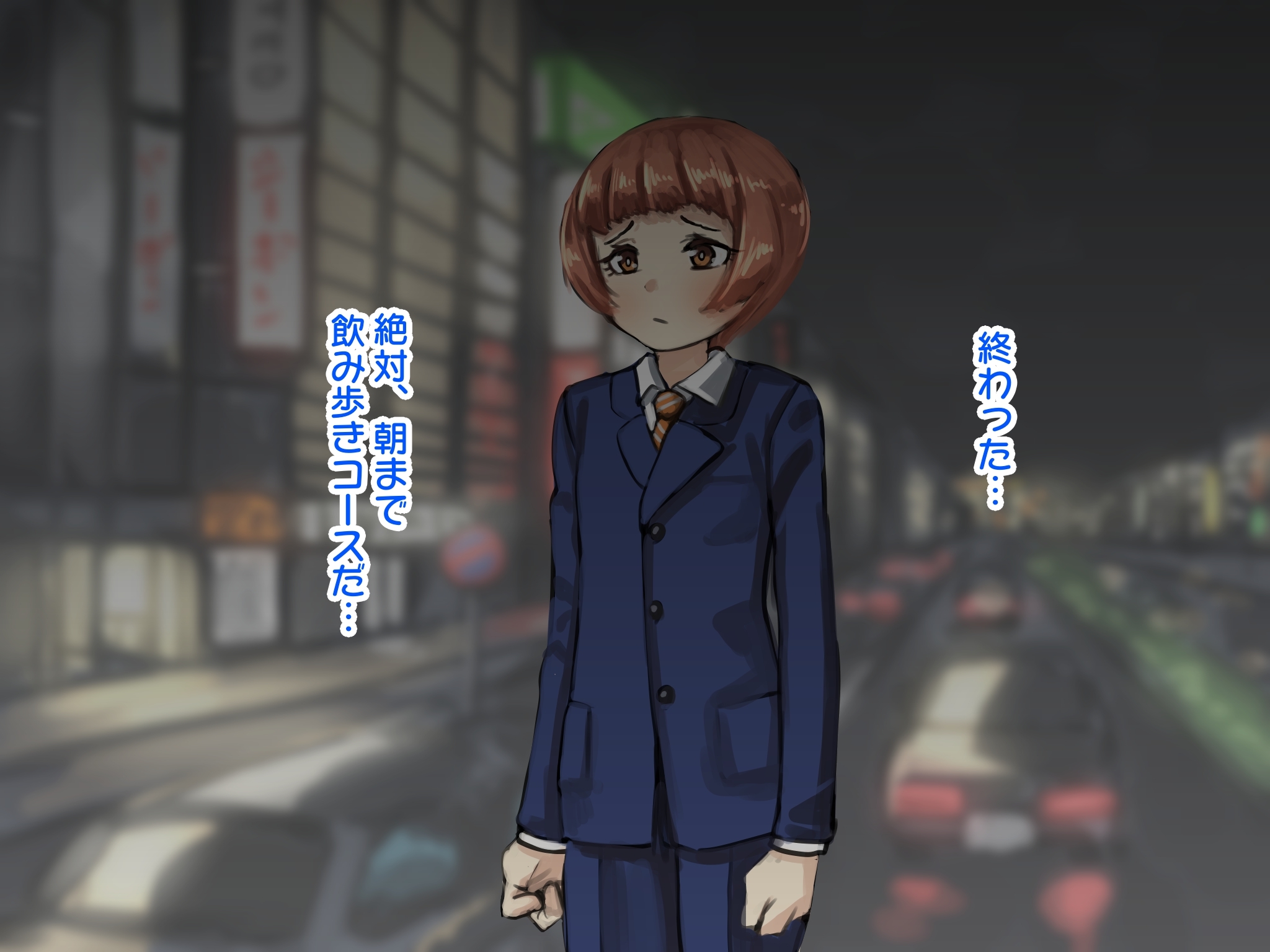 -童貞道ガンしゃかいじんの初ふたなりMせいかん -童貞道ガンしゃかいじんの初ふたなりMせいかん