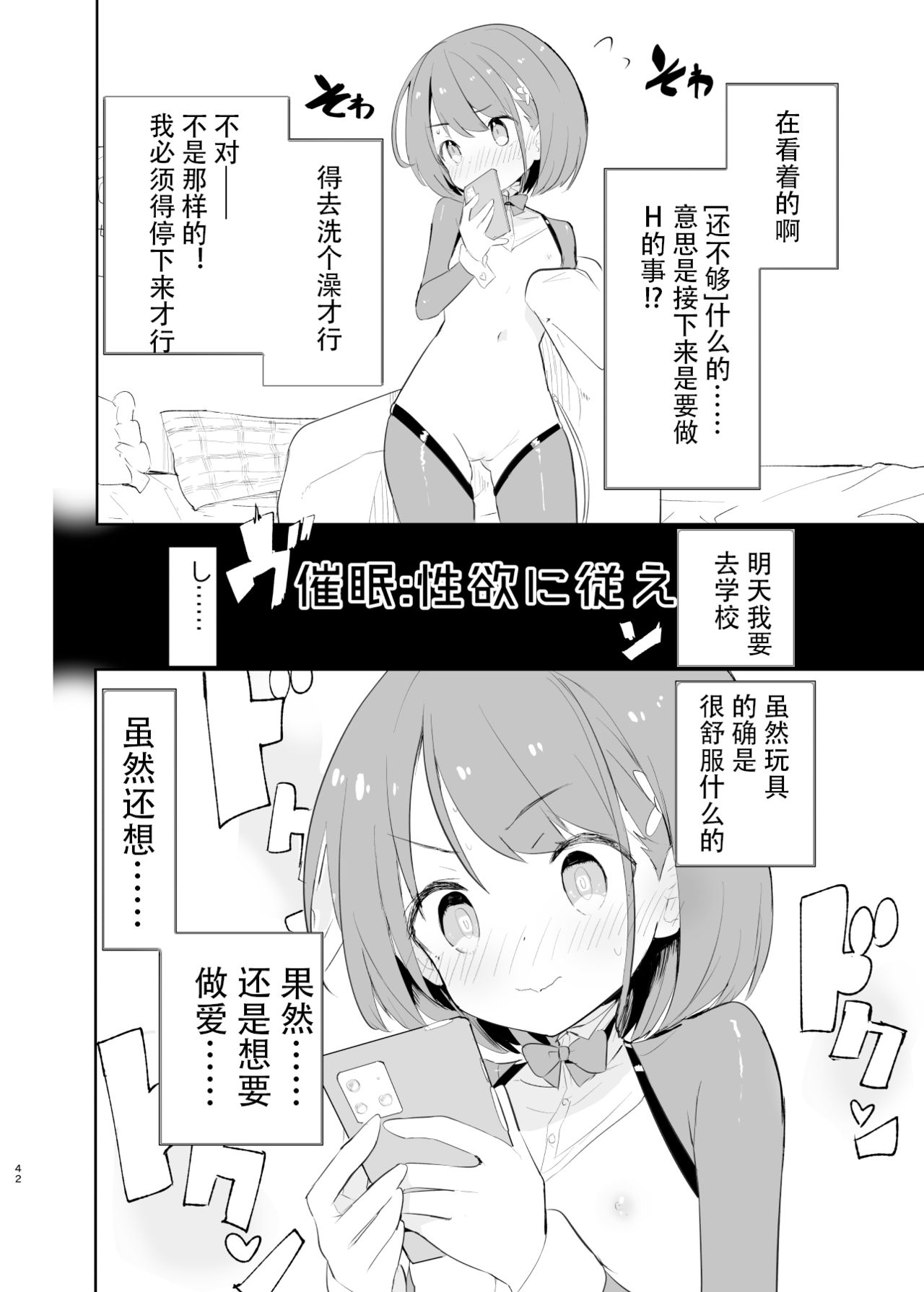 [caburibbon (caburi)] sssMONO２ part1-3[chinese]