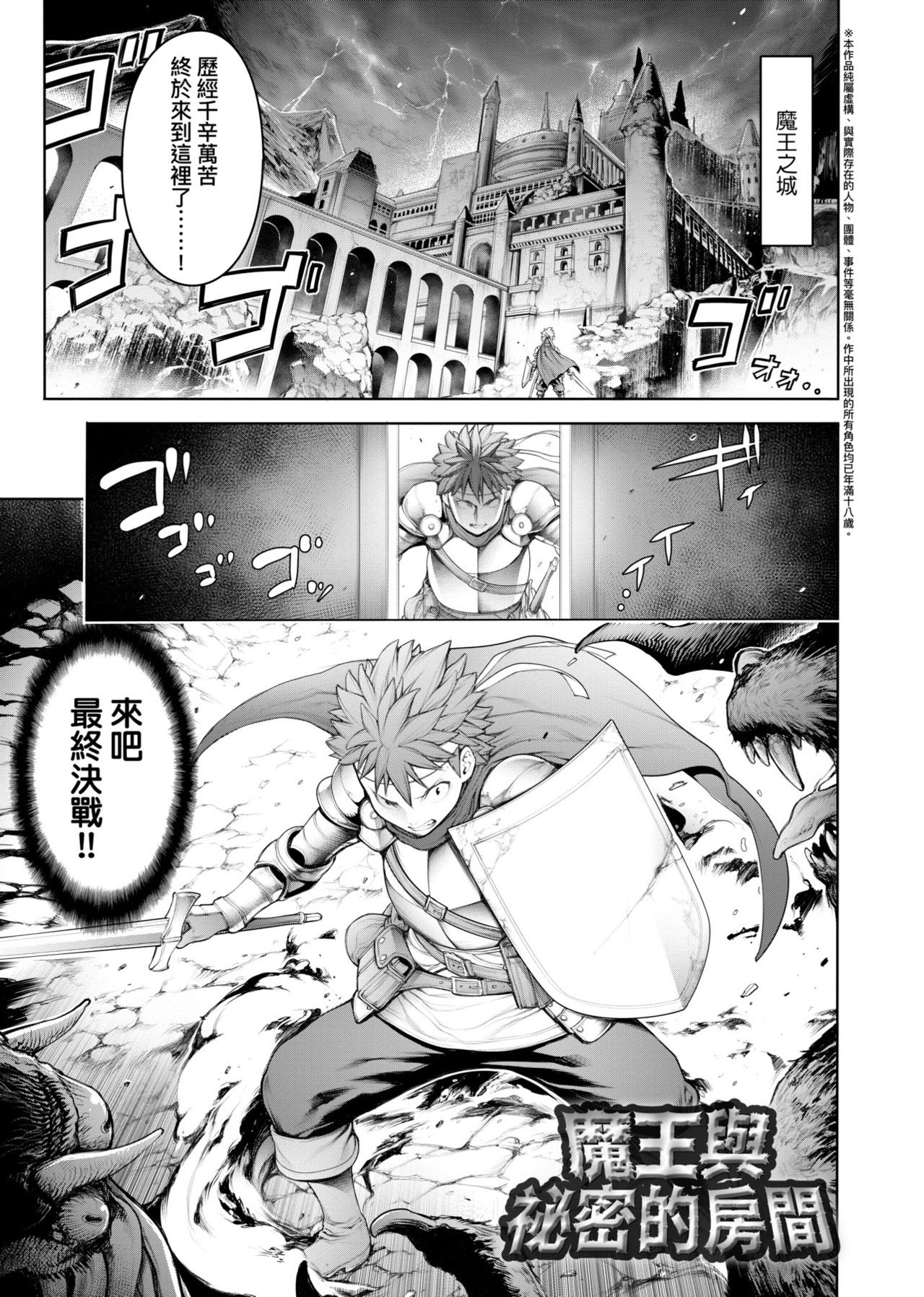 [おかゆさん] ＃今までで一番良かったセックス [中国翻訳] [DL版]