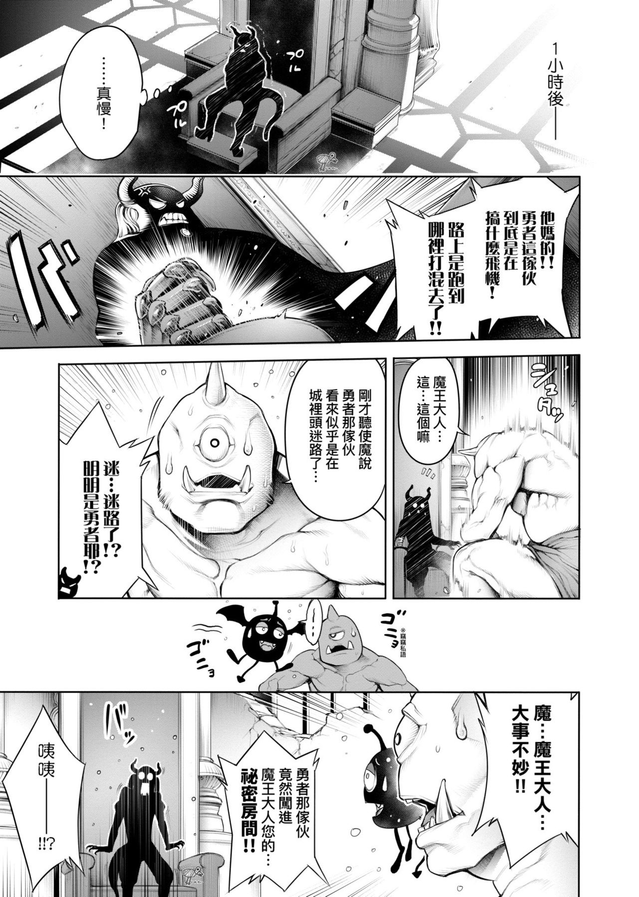 [おかゆさん] ＃今までで一番良かったセックス [中国翻訳] [DL版]