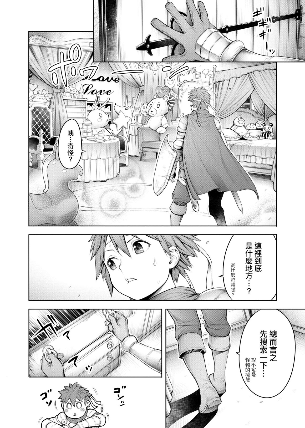 [おかゆさん] ＃今までで一番良かったセックス [中国翻訳] [DL版]