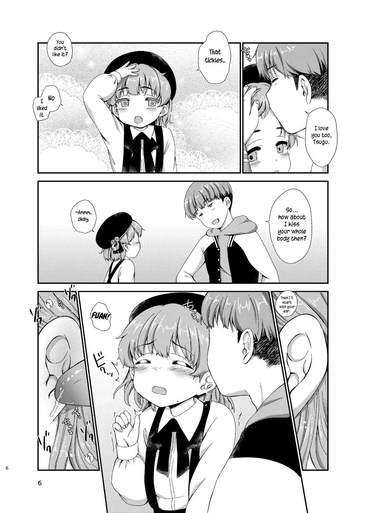 [BANGEYA (神乃啓)] office+love12 (鳩羽つぐ) [英訳] [DL版]