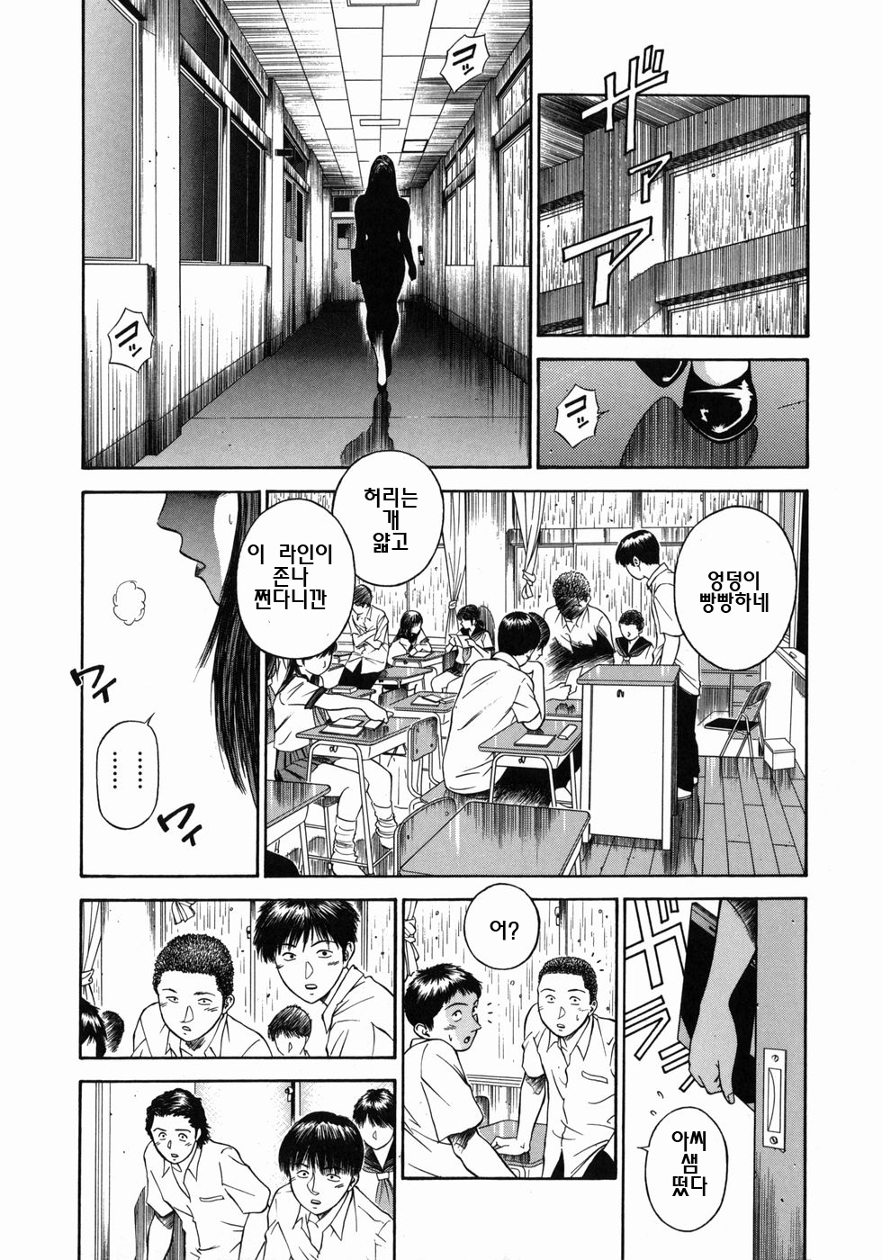道霊上峡師ましょうのカリキュラムCh。 1-5
