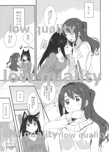 (IDOL STAR FESTIV@L 02) [POCHI (凪空りく)] 幸福な◯◯ (アイドルマスター シンデレラガールズ)