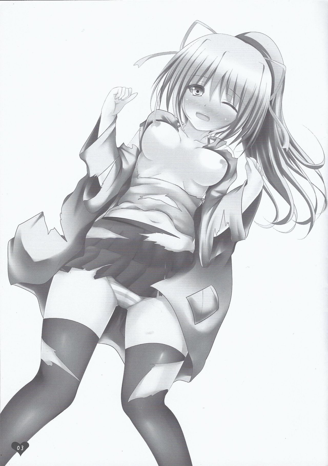 (C85) [last fortune (Andrew)] 風霊使いウィンちゃんとらぶらぶする本 (遊☆戯☆王)