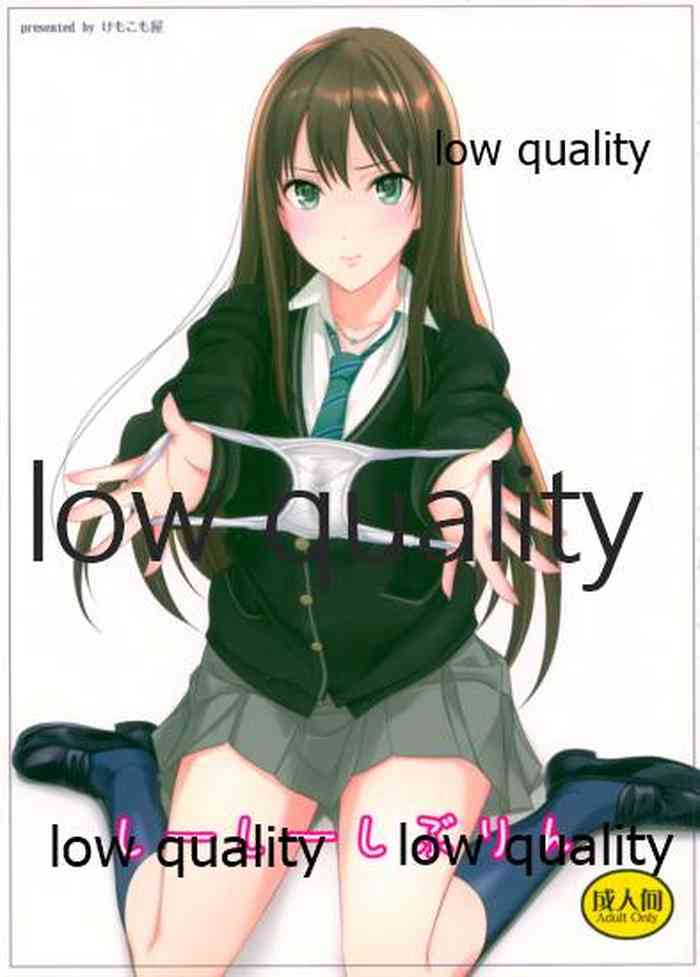 (C88) [けもこも屋 (こもりけい)] しーしーしぶりん (アイドルマスター シンデレラガールズ)