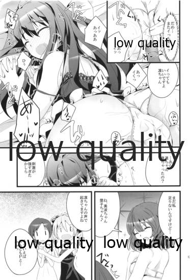 (C87) [SEXTANT (六堂犬彦)] S.E.06 (アイドルマスター シンデレラガールズ)