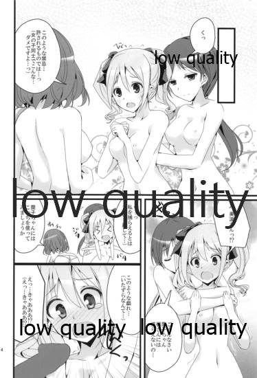 (C87) [SEXTANT (六堂犬彦)] S.E.06 (アイドルマスター シンデレラガールズ)