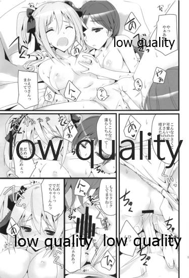 (C87) [SEXTANT (六堂犬彦)] S.E.06 (アイドルマスター シンデレラガールズ)